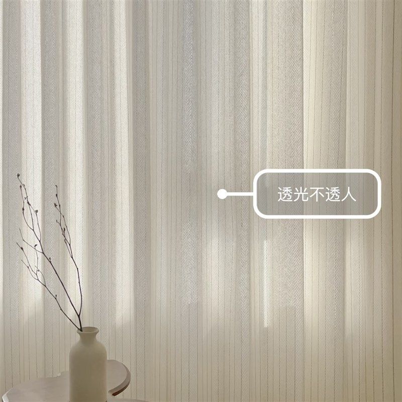 戚风纱 奶油色现代阳台儿童房客厅条纹卧室飘窗纱帘高温定型窗帘,居家布艺,定制窗帘,淘宝优惠券,粉丝福利购,淘宝优惠卷