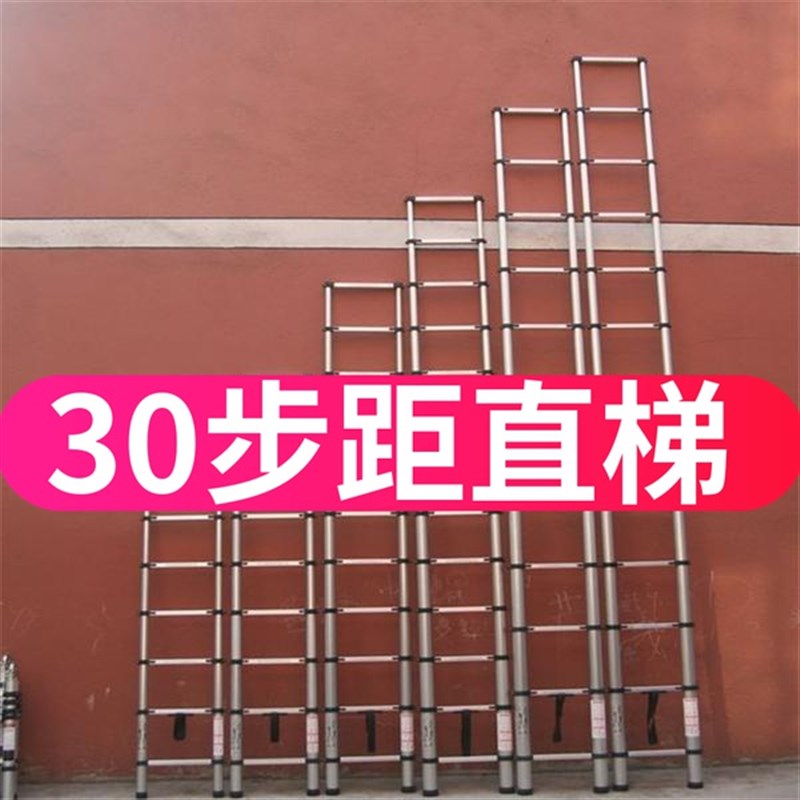 德国消防直梯竹节升降伸缩梯人字梯家用梯铝梯、便携折叠梯阁梯