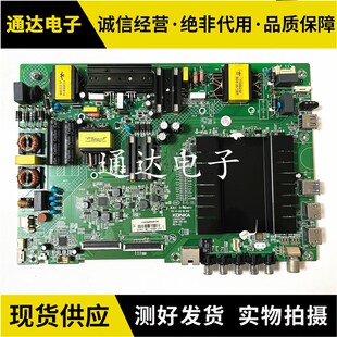 康佳49S8000U LED55S8000U V49U主板35022287配屏72001200 1201YT