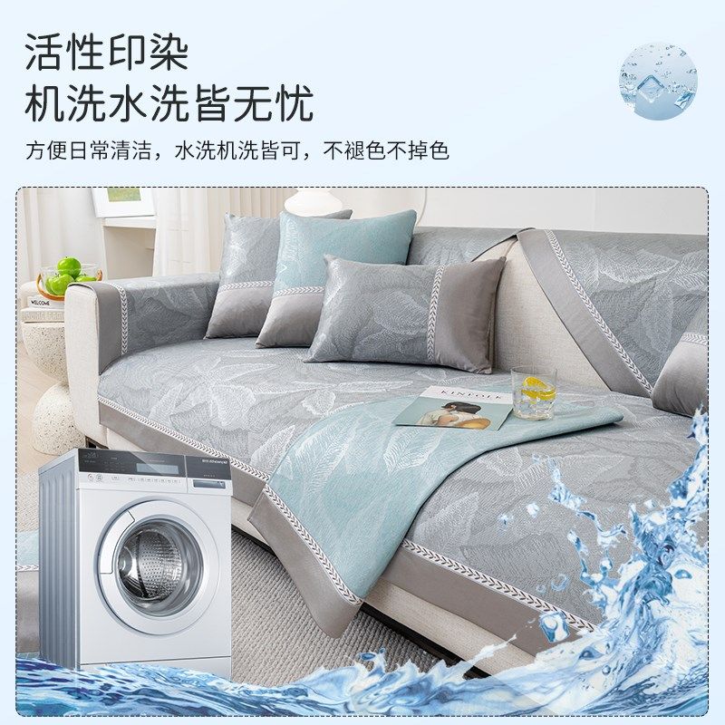 冰丝沙发垫夏季简约灰色冰叶凉席坐垫冰凉夏款冰垫靠背盖布巾定制,居家布艺,沙发垫,淘宝优惠券,粉丝福利购,淘宝优惠卷