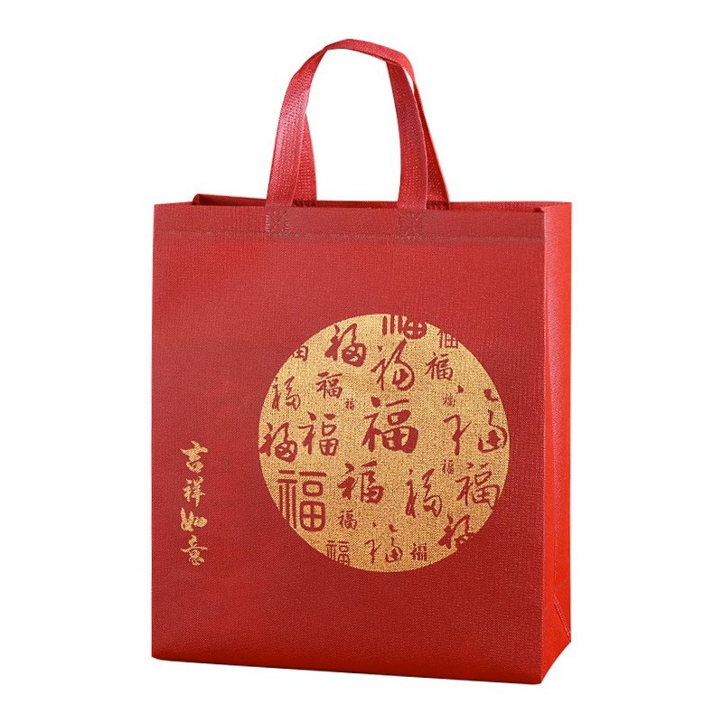春节礼品年货包装袋手挽r胶袋春节红色无纺布手提袋烟酒送礼袋福