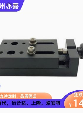 XKYF40/XKYF60 滑台进给丝杠型/X轴简易调整组件 XKYFB40/XKYFB60