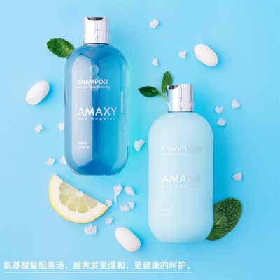 AMAXY无矽油控油蓬松洗发水控油去屑修护养护头皮洗Y发水礼盒套组