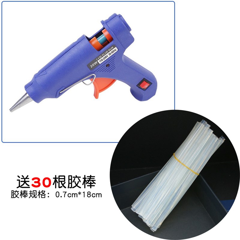 热熔胶枪20w小号热熔胶棒套装手工制作家用头饰儿童di y打胶新款