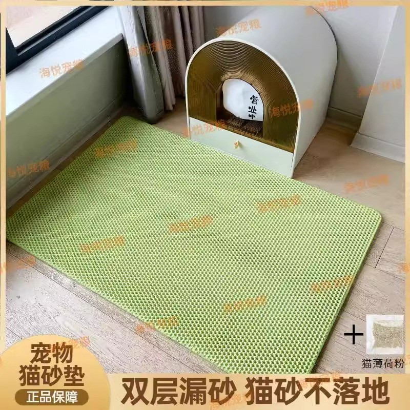 猫砂垫防猫砂带出猫砂盆超大号双层加厚控砂垫宠物垫W子耐抓可水
