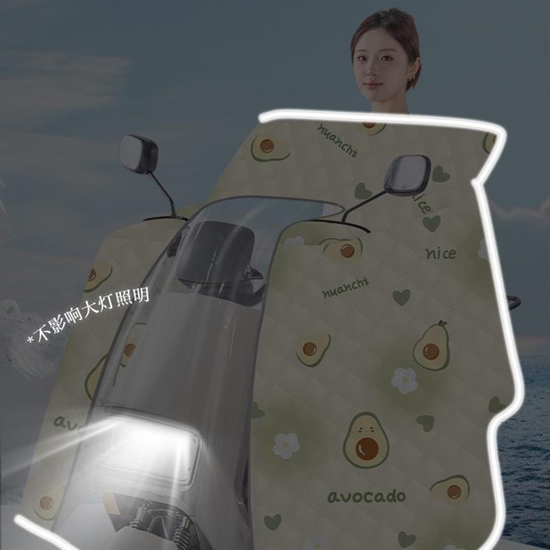 暖驰斗篷式挡风i被夏季薄款防晒连体坐垫电动车雨衣式防雨防风遮