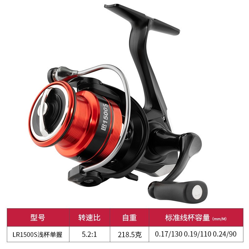 飞鹭LR鱼线轮渔轮全金属纺车轮海杆轮鱼轮海竿轮远投路亚海竿轮