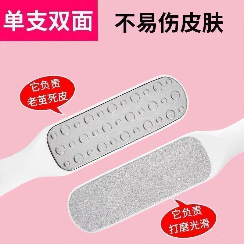磨脚神器c去死皮脚工具磨脚石老茧搓脚器不锈钢搓脚板修脚后跟角