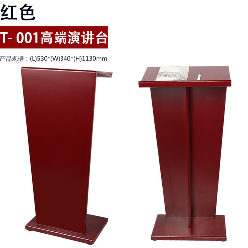 演讲台发言台简约现代酒店餐厅接待台小型迎宾咨客台会议室讲台