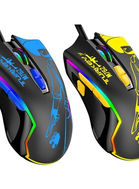 Kcpds M762 Gaming Mouse, 6-Speed Dpi Free Switching Rgb Mobi
