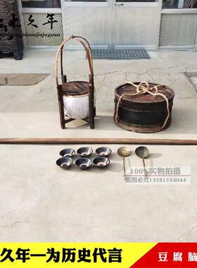 怀旧老物件豆腐脑k挑子老式卖豆腐脑扁担挑子旧式老豆腐叫卖挑子