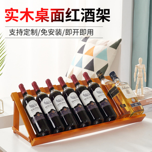 ZZ8N批发红酒架摆件实木家用红酒柜展示架小型商用葡萄酒架子斜放
