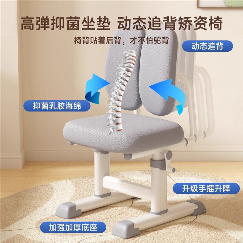 儿童学习桌子椅子套装小学生写字桌家用简约小孩课桌椅可升降桌子,住宅家具,儿童学习桌,淘宝优惠券,粉丝福利购,淘宝优惠卷