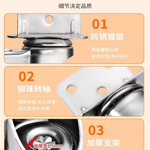 配件轮子滑轮橡胶轮滚轮转向轮婴儿床家具脚静音2小万向轮寸寸轮1
