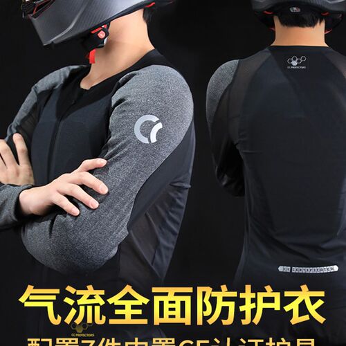 CC摩托车护甲衣机车夏季骑行服网眼马甲防寒防风防水冬季保暖现货