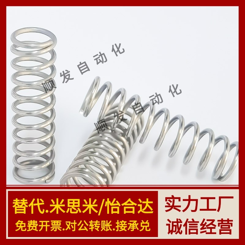 UY2/3/4/5/6/8/10/12/13/16/20-5/10/15/20/30/40/50/60/7080弹簧