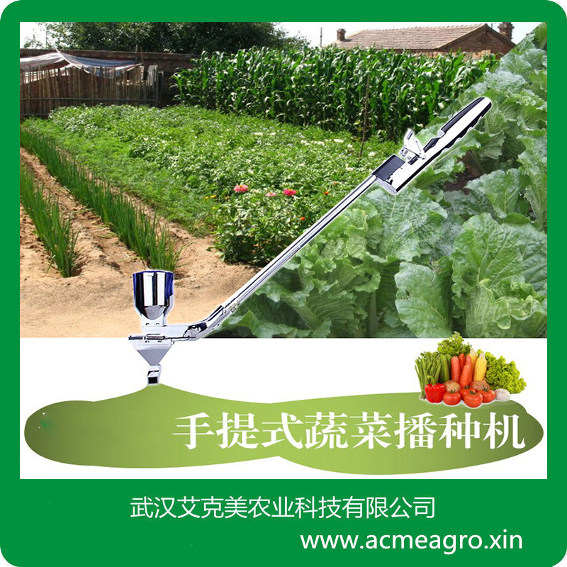 大白菜油菜花菜蔬菜播种机点播机栽苗器U移栽器播种器