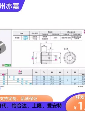 TM磁力传动轮MDQ16 22 26 35-6 8 10 12 15 20非接触式磁力齿轮