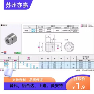 TM磁力传动轮MDQ16 22 26 35-6 8 10 12 15 20非接触式磁力齿轮