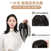 秘密丝语真发透气T形网轻薄假发片MMSY012