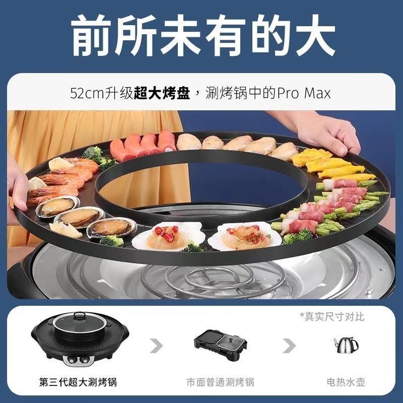 超大涮锅一体g锅电烤炉多功能家用无烟烧烤炉韩式不粘烤盘鸳鸯火