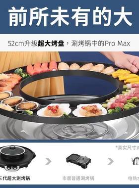 超大涮锅一体g锅电烤炉多功能家用无烟烧烤炉韩式不粘烤盘鸳鸯火