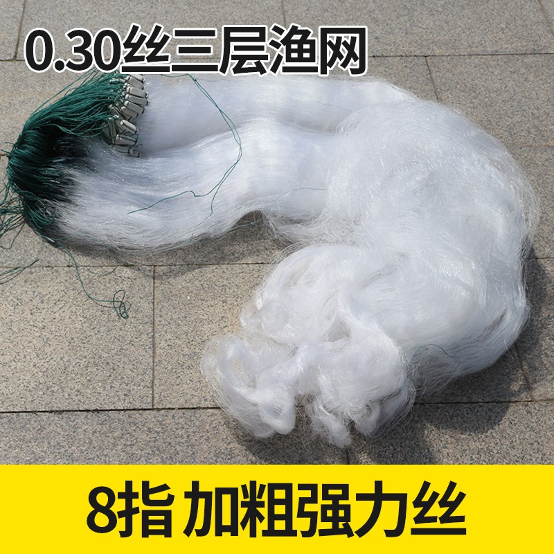 挂网鱼网三层加粗0.25丝6指7指0.30丝8指9指粘网沉网浮网丝网渔网