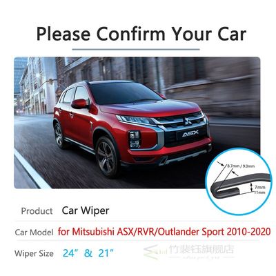 极速Car Wiper Blade for Mitsubishi ASX 2011~2020 RVR Windshi