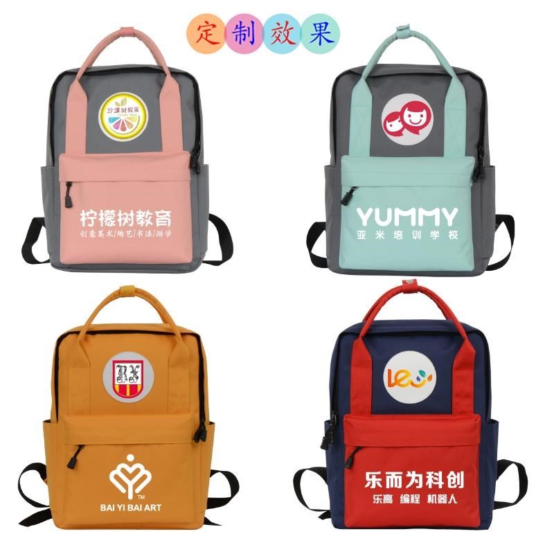 小学生书包定制印logo手提双肩包培训机构幼儿园广告背Z包定做印