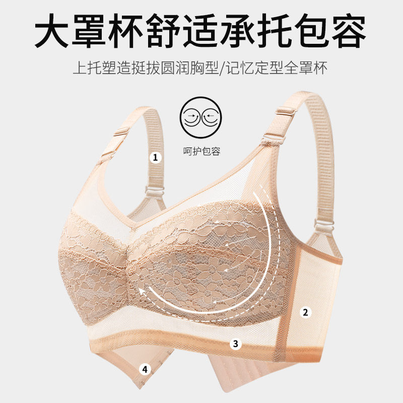 夏季内衣女无钢圈聚拢调整型收副乳大码防下垂薄款大胸显小文胸罩,女士内衣/男士内衣/家居服,文胸,淘宝优惠券,粉丝福利购,淘宝优惠卷