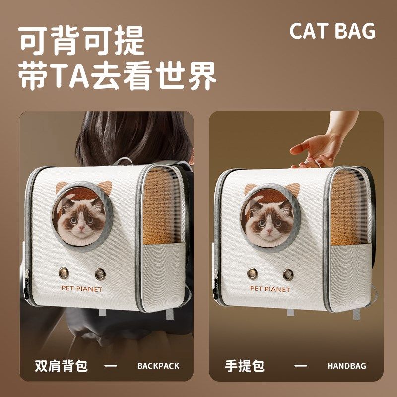 冬季保暖猫包双肩外出便携猫咪狗冬天书包大容量高颜值轻便款宠物,宠物/宠物食品及用品,背包/箱包,淘宝优惠券,粉丝福利购,淘宝优惠卷