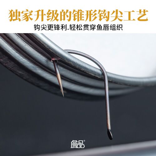 现货狼牙霸王龙无刺鱼钩黑坑竞技正钓袖垂钓鲫鱼鲤鱼耐磨腐蚀鱼钩