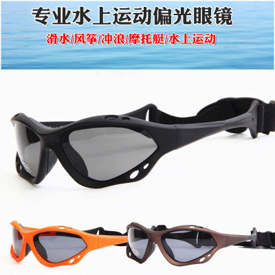 滑水眼镜 风筝冲浪 水上运动 摩托艇 偏光 太阳眼镜