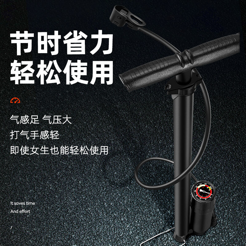 推荐魔轮(Moveiron)打气筒家用高压气筒自行车登山车电动车机车