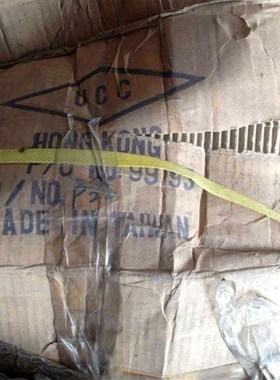 台湾产25.4前叉 外置培林有牙碗组 钢制防水 30mm头管车架用 黑色