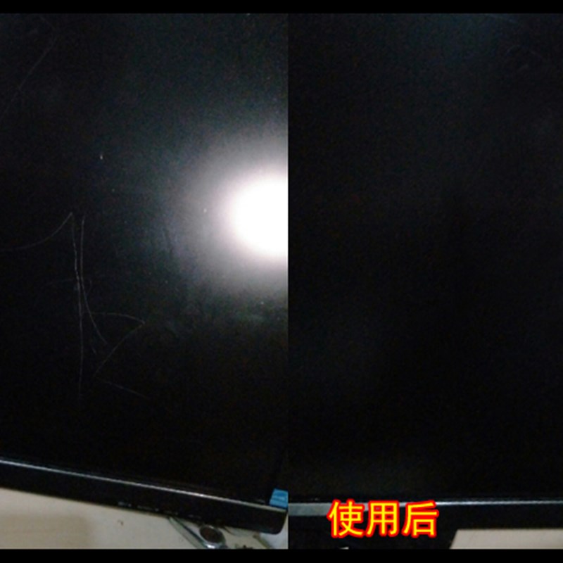 电脑划痕修复专业去除痕迹划伤电视屏表面划痕抛光剂各类玻璃屏幕