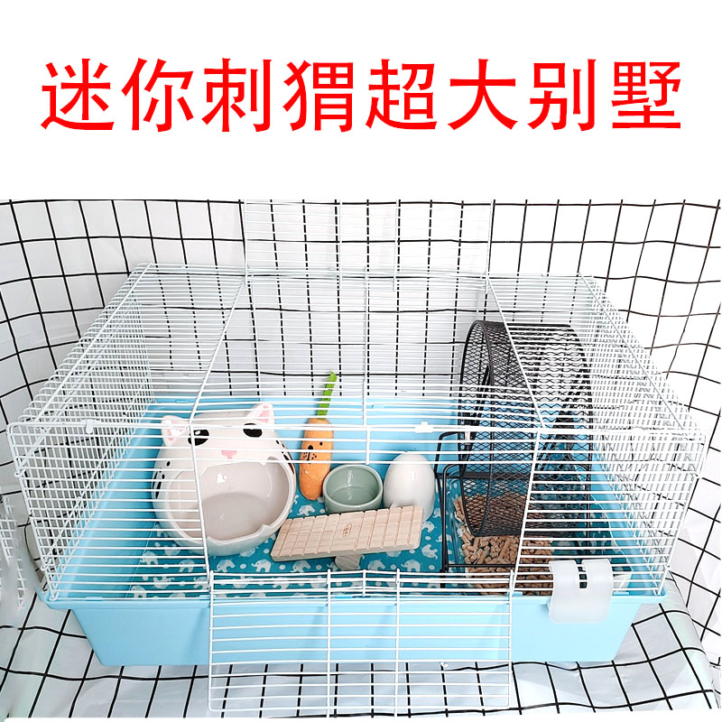 速发仓鼠迷你刺猬活物笼子饲养箱用品套装齐全蜜袋鼯鼬金丝熊超大