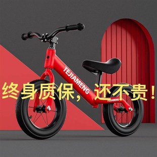 儿童平衡车无脚踏自行车1宝宝3一6岁男孩单车小孩男童滑行车童车2