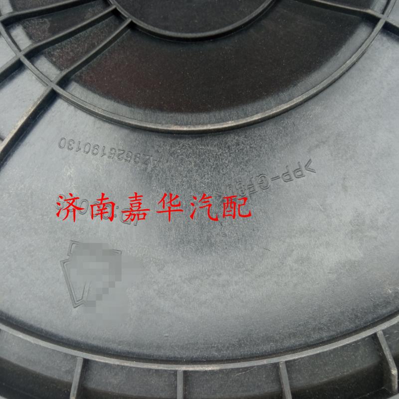 重汽原厂豪瀚空滤器盖空气滤清器盖子滤芯底盖WG9525190130 0085