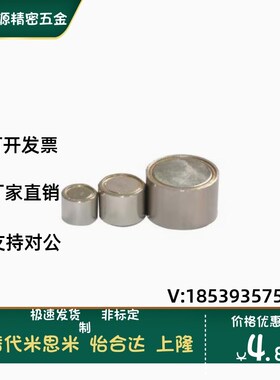 BMJ03/BMJ11/BMJ22-D4-D5-D6-D8-D10-D13-16-20-25强力型带座磁铁