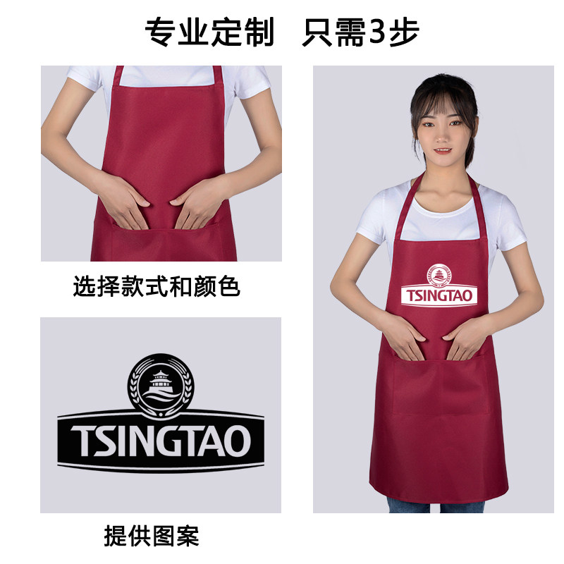 广告围裙定制logo印字工作服餐饮女厨房超市员工韩版围腰定做,家庭/个人清洁工具,围裙,淘宝优惠券,粉丝福利购,淘宝优惠卷