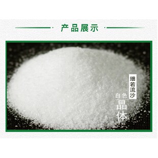 以色列海法农用硝酸钾钙宝肥高钾冲施肥蔬菜果树通用水溶肥料