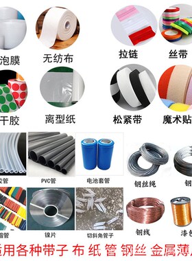 气泡膜全自动裁切机 保护膜切片机 PVC膜电动切断机 WPET膜裁切机