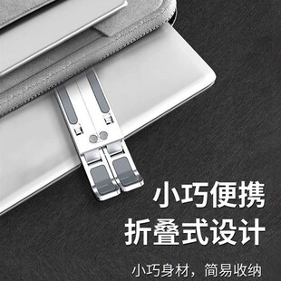 放电脑的托架可升降站立可移动架笔记本支架增高型防低头族神器