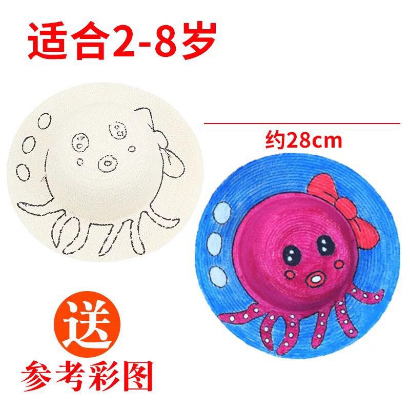 儿童diy绘画草帽手绘涂鸦彩绘卡通图帽子挎包套装幼儿园涂绘材料