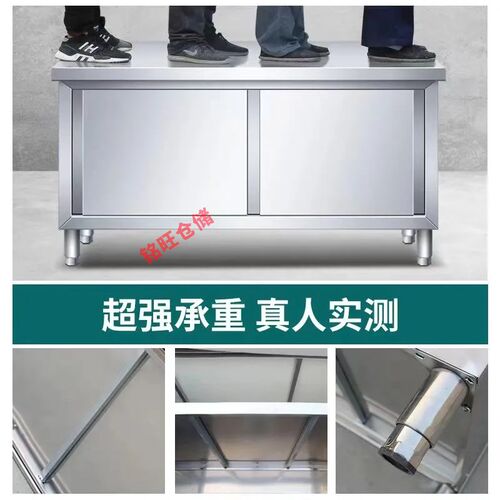 厨房304不锈钢工作台整体焊接橱柜收纳带推拉门操作台商用储物柜