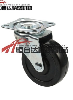 米思米脚轮C-CJHK/CJHJ/CJHS/CJHN/CJHNS75/100/125-R万向刹车轮