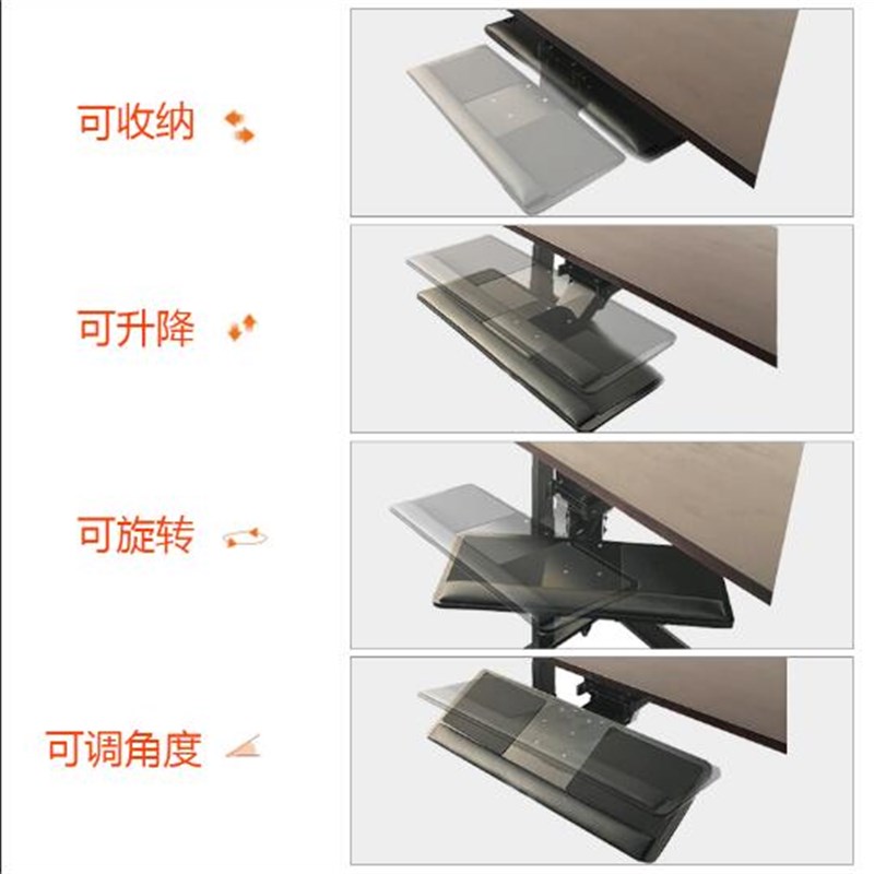 现货美姿态键盘托架吊装架电脑桌B多功能可调收纳滑轨人体工学鼠