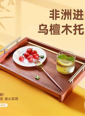 日式木质托盘长方形家用木头盘子圆盘茶盘烧烤盘茶水杯盘水果托盘