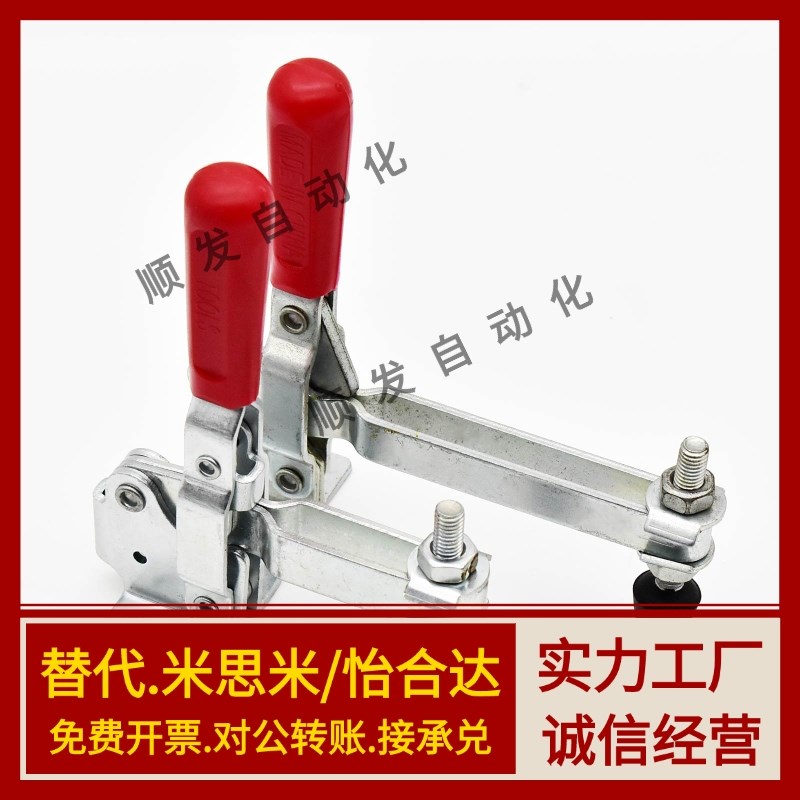 MC04- 1L/2L/3L/4L/3LS/4LS加长型快速夹具垂直式肘夹工装夹钳